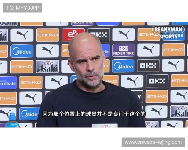 曼城对阵狼队，瓜迪奥拉调整首发止颓势